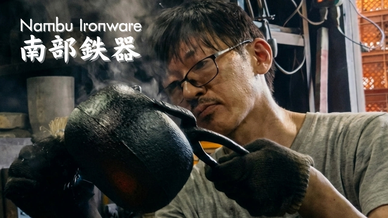 A craftsman grips a steaming cast iron kettle with tongs at the forge, titled Nambu Ironware.
