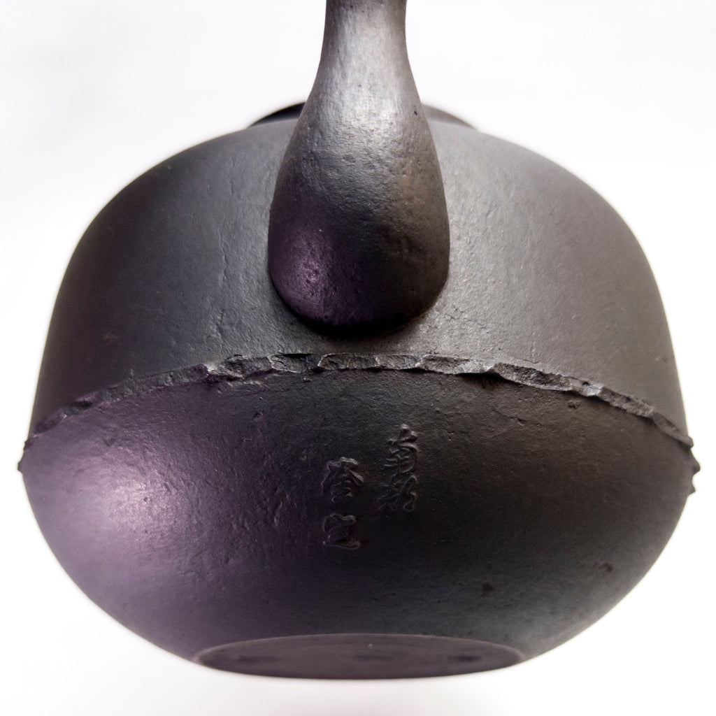 Cast Iron Kettle: Michioku Ume