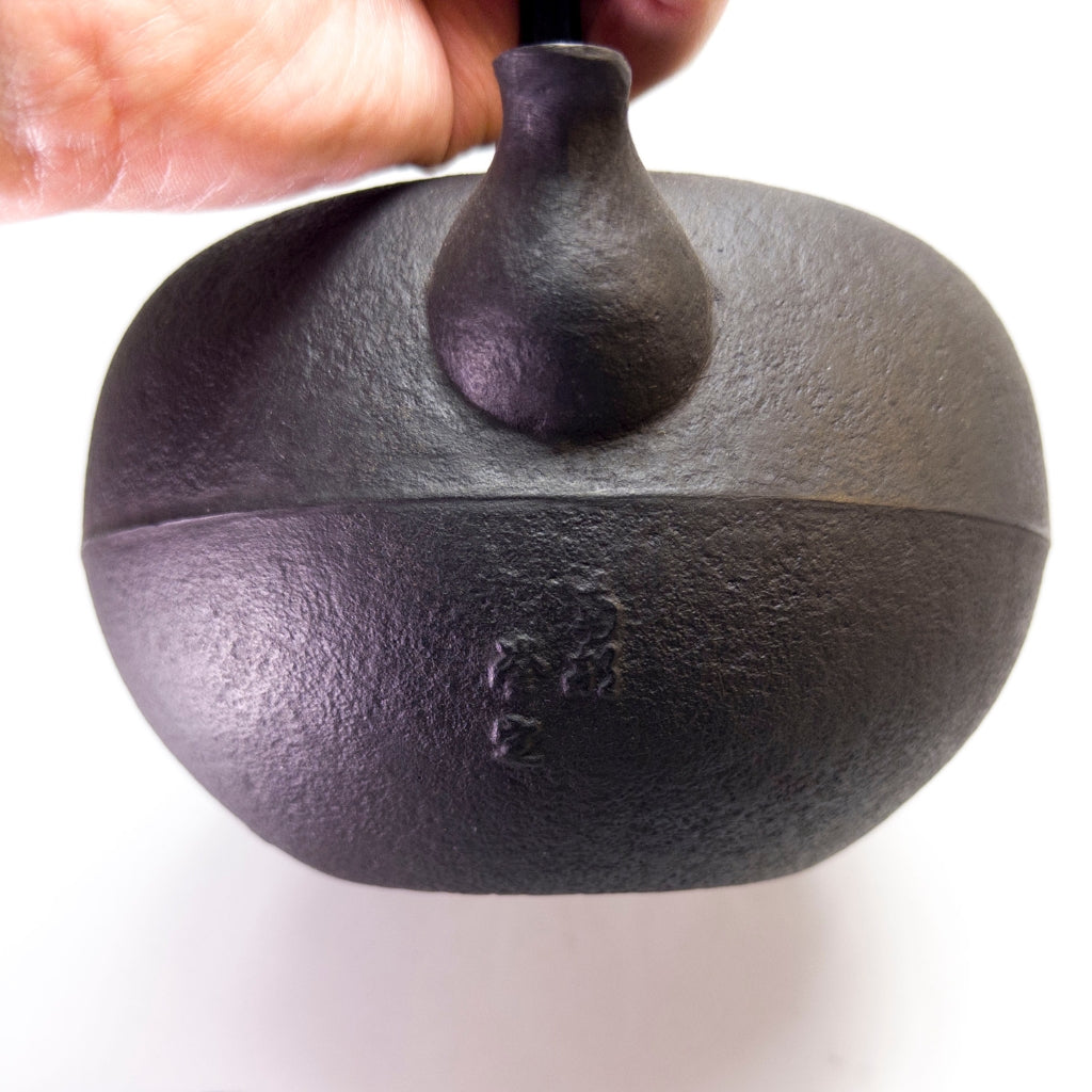 Cast Iron Kettle: Kobaguchi